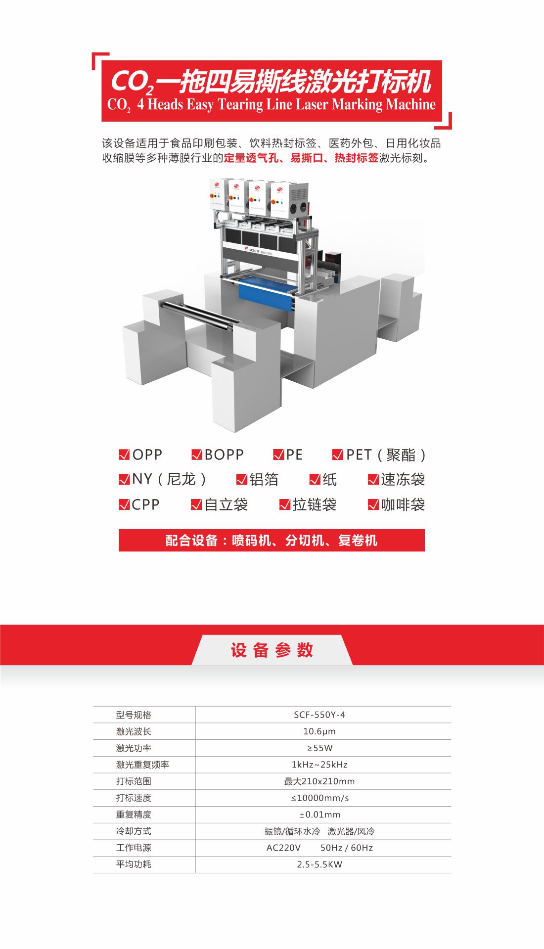 17-易撕线系列2————官网10.jpg
