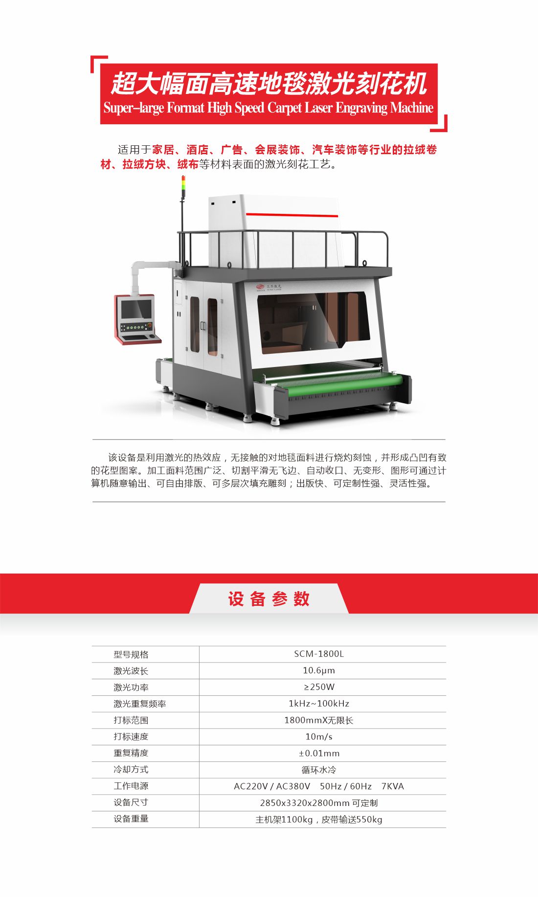 44-地毯.jpg